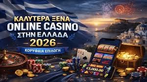 Καζίνο Χωρίς Ταυτοποίηση Εξερευνήστε Νέες Ευκαιρίες Καζίνο Χωρίς Ταυτοποίηση Εξερευνήστε Νέες Ευκαιρίες